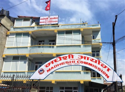 बालेन शाहविरुद्धको नाराबाजीप्रति मधेशी आयोगको चासो